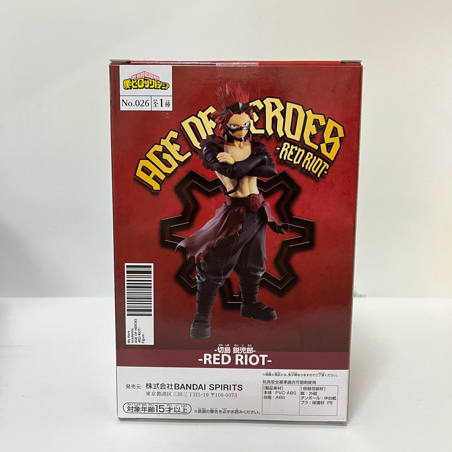 BANDAI BANPRESTO AOH My Hero Academia Kirishima Eijiro Anime Action Figure Toys PVC Model Collection Doll Birthday Gift